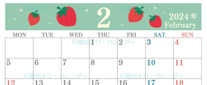 2024年2月横型の月曜始まり いちごがかわいいイラストカレンダー