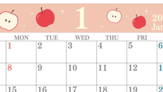 2024年1月横型の日曜始まり 赤りんごイラストのかわいいカレンダー