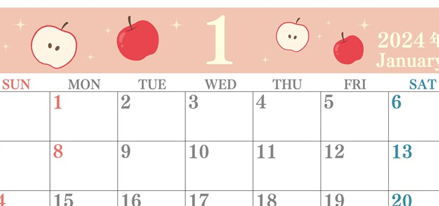 2024年1月横型の日曜始まり 赤りんごイラストのかわいいカレンダー