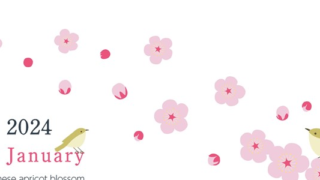 2024年1月縦型の日曜始まり うぐいすイラストのかわいいカレンダー