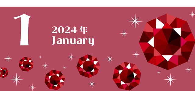 2024年1月縦型の日曜始まり レッドルビーイラストのおしゃれカレンダー