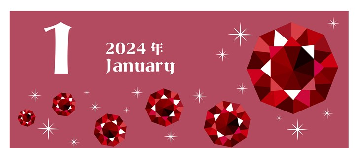 2024年1月縦型の日曜始まり レッドルビーイラストのおしゃれカレンダー