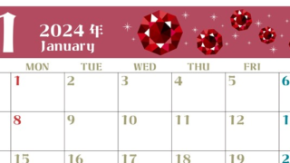 2024年1月横型の日曜始まり 赤いルビーイラストのおしゃれカレンダー
