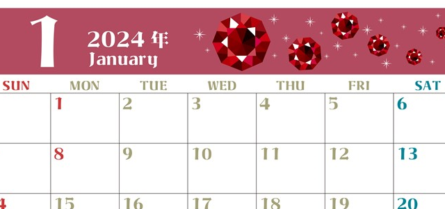 2024年1月横型の日曜始まり 赤いルビーイラストのおしゃれカレンダー