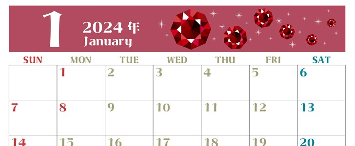 2024年1月横型の日曜始まり 赤いルビーイラストのおしゃれカレンダー