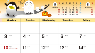 A4横型の2022年10月カレンダーはペンギンがハロウィン仮装してる見やすい素材