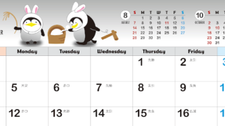 見やすいカレンダー（2022年9月）はA4横型でペンギンがお月見しているデザイン