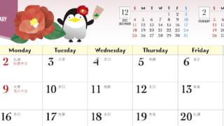 お正月ムードのペンギンイラストカレンダー！2023年1月は見やすいA4横型を！