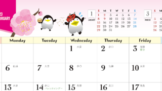 2023年2月カレンダー（A4横型）はペンギンが豆まきしている見やすいデザイン