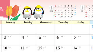 入学式のペンギンカレンダー！A4横型で見やすいカレンダー「2023年4月」