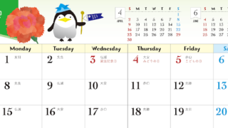 子供の日を楽しむペンギンイラスト「2023年5月」見やすいA4・横型カレンダー