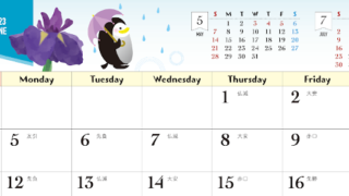 見やすいA4横型！2023年6月のカレンダーは雨とペンギンのかわいいイラスト