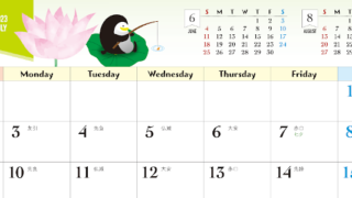 レジャーを楽しむペンギンのカレンダー「2023年7月」は横型のA4で見やすい