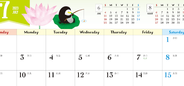 レジャーを楽しむペンギンのカレンダー「2023年7月」は横型のA4で見やすい