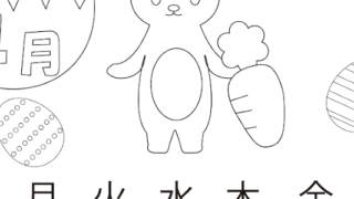 シンプルなイースターエッグの塗り絵カレンダーを無料ダウンロード「2023年4月」