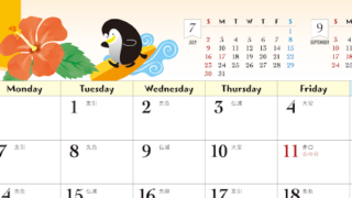 「2023年8月」マリンスポーツをするペンギンのカレンダーは横型A4で見やすい