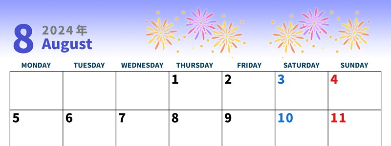 2024年8月横型の月曜始まり 花火イラストのかわいいA4無料カレンダー