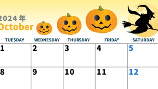 2024年10月横型の月曜始まり 魔女のイラストがかわいいA4無料カレンダー