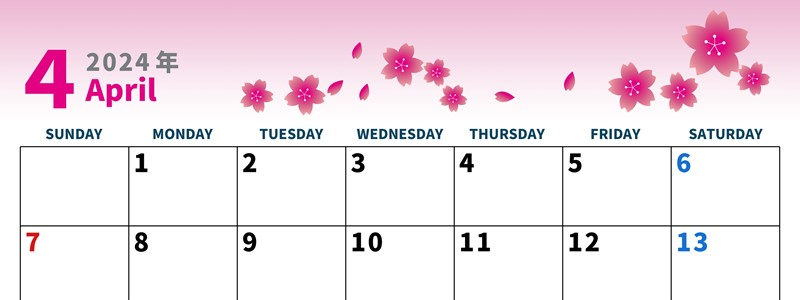 2024年4月横型の日曜始まり 満開桜イラストのかわいいA4無料カレンダー