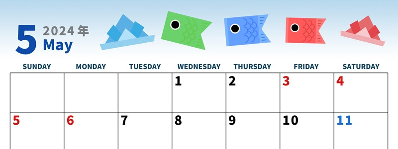 2024年5月横型の日曜始まり 鯉のぼりイラストのかわいいA4無料カレンダー