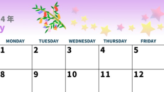 2024年7月横型の日曜始まり 七夕イラストのかわいいA4無料カレンダー