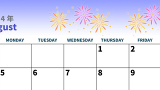 2024年8月横型の日曜始まり 花火イラストのかわいいA4無料カレンダー