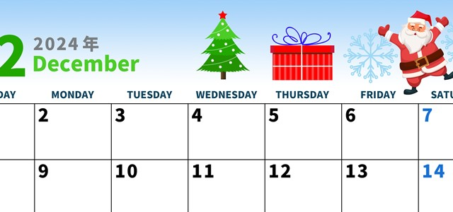 2024年12月横型の日曜始まり プレゼントのイラストがかわいいA4無料カレンダー