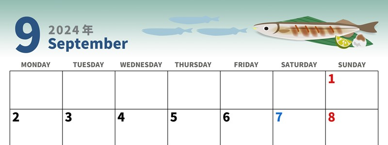 2024年9月横型の月曜始まり 秋刀魚イラストのかわいいA4無料カレンダー