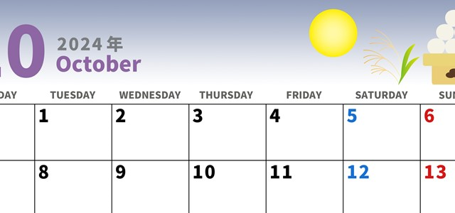 2024年10月横型の月曜始まり 月見団子イラストのかわいいA4無料カレンダー