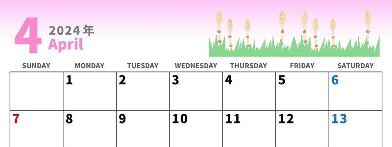 2024年4月横型の日曜始まり つくしイラストのかわいいA4無料カレンダー