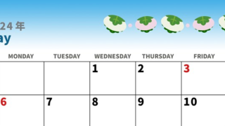 2024年5月横型の日曜始まり 柏餅イラストのかわいいA4無料カレンダー