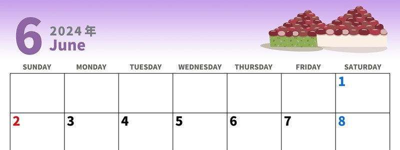 2024年6月横型の日曜始まり 水無月イラストのかわいいA4無料カレンダー