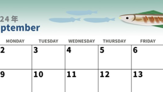 2024年9月横型の日曜始まり 秋刀魚イラストのかわいいA4無料カレンダー