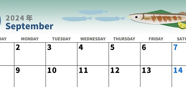 2024年9月横型の日曜始まり 秋刀魚イラストのかわいいA4無料カレンダー