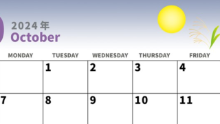2024年10月横型の日曜始まり 月見団子イラストのかわいいA4無料カレンダー