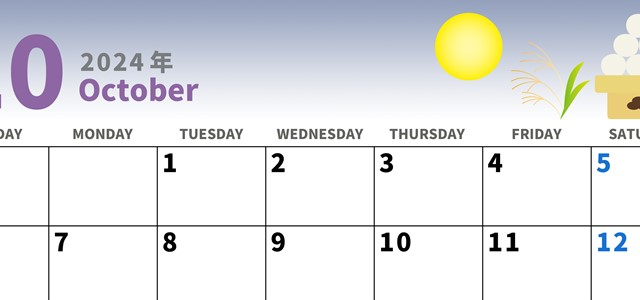 2024年10月横型の日曜始まり 月見団子イラストのかわいいA4無料カレンダー