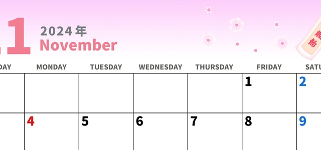 2024年11月横型の日曜始まり ピンク色のイラストがかわいいA4無料カレンダー