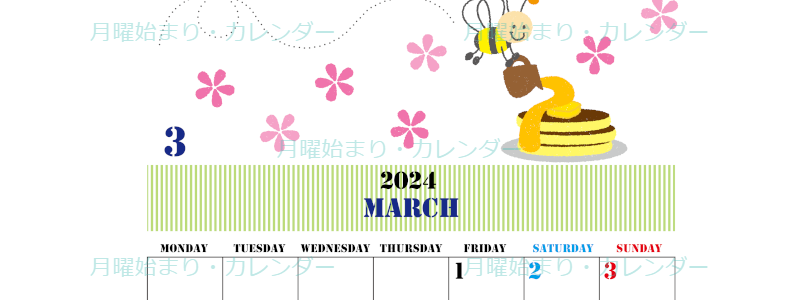 2024年3月縦型の月曜始まり パンケーキイラストのかわいいカレンダー