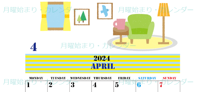 2024年4月縦型の月曜始まり 新生活イラストのかわいいA4無料カレンダー