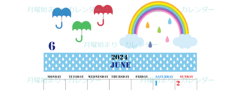 2024年6月縦型の月曜始まり 虹イラストのかわいいA4無料カレンダー