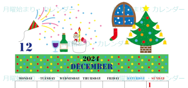 2024年12月縦型の月曜始まり パーティーのイラストがかわいいA4無料カレンダー