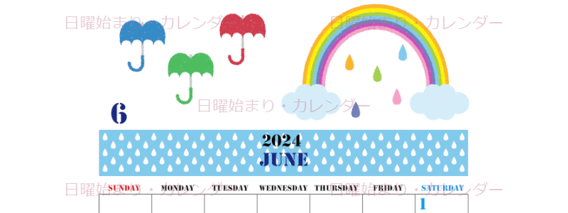 2024年6月縦型の日曜始まり 虹イラストのかわいいA4無料カレンダー