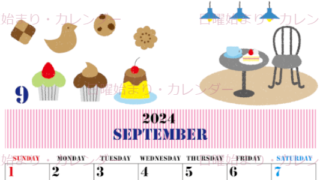 2024年9月縦型の日曜始まり 食欲の秋イラストのかわいいA4無料カレンダー