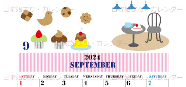 2024年9月縦型の日曜始まり 食欲の秋イラストのかわいいA4無料カレンダー