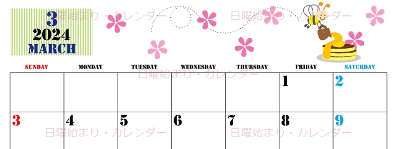 2024年3月横型の日曜始まり パンケーキイラストのかわいいカレンダー