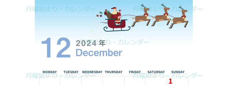 2024年12月縦型の月曜始まり トナカイのイラストがかわいいA4無料カレンダー