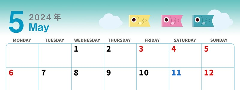 2024年5月横型の月曜始まり 鯉のぼりイラストのかわいいA4無料カレンダー
