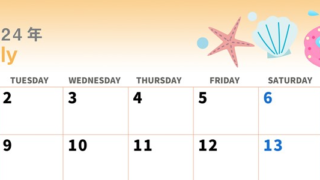 2024年7月横型の月曜始まり 海のイラストのかわいいA4無料カレンダー