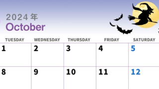 2024年10月横型の月曜始まり お城のイラストがかわいいA4無料カレンダー