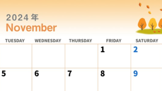 2024年11月横型の月曜始まり 紅葉イラストのかわいいA4無料カレンダー